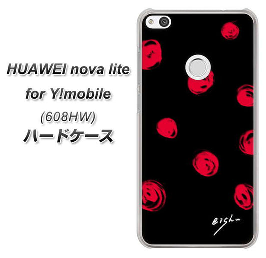 HUAWEI nova lite for Y!mobile 608HW 高画質仕上げ 背面印刷 ハードケース【OE837 手描きシンプル ブラック×レッド】
