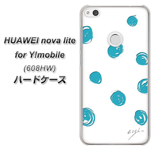 HUAWEI nova lite for Y!mobile 608HW 高画質仕上げ 背面印刷 ハードケース【OE839 手描きシンプル ホワイト×ブルー】