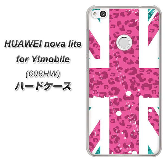 HUAWEI nova lite for Y!mobile 608HW 高画質仕上げ 背面印刷 ハードケース【SC807 ユニオンジャック ピンクヒョウ柄】
