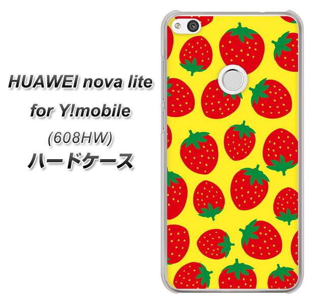 HUAWEI nova lite for Y!mobile 608HW 高画質仕上げ 背面印刷 ハードケース【SC812 小さいイチゴ模様 レッドとイエロー】