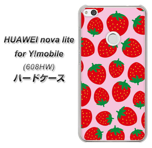 HUAWEI nova lite for Y!mobile 608HW 高画質仕上げ 背面印刷 ハードケース【SC813 小さいイチゴ模様 レッドとピンク】
