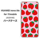 HUAWEI nova lite for Y!mobile 608HW 高画質仕上げ 背面印刷 ハードケース【SC813 小さいイチゴ模様 レッドとピンク】