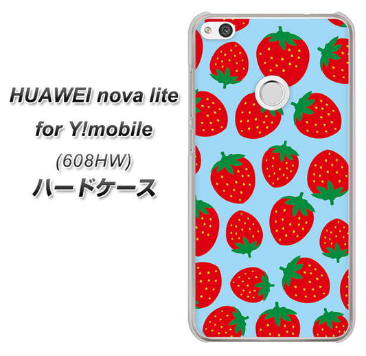HUAWEI nova lite for Y!mobile 608HW 高画質仕上げ 背面印刷 ハードケース【SC814 小さいイチゴ模様 レッドとブルー】