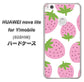 HUAWEI nova lite for Y!mobile 608HW 高画質仕上げ 背面印刷 ハードケース【SC816 大きいイチゴ模様 ピンク】