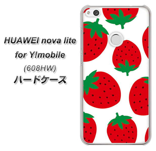 HUAWEI nova lite for Y!mobile 608HW 高画質仕上げ 背面印刷 ハードケース【SC818 大きいイチゴ模様レッド】