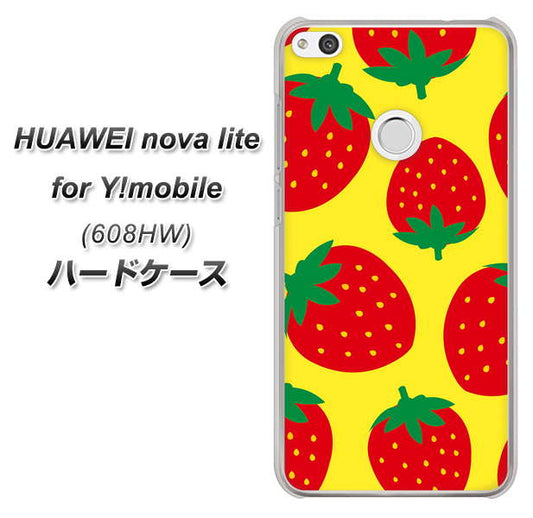 HUAWEI nova lite for Y!mobile 608HW 高画質仕上げ 背面印刷 ハードケース【SC819 大きいイチゴ模様レッドとイエロー】