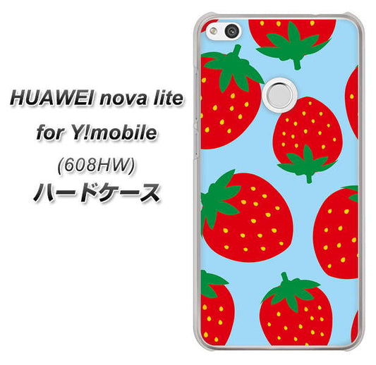 HUAWEI nova lite for Y!mobile 608HW 高画質仕上げ 背面印刷 ハードケース【SC821 大きいイチゴ模様レッドとブルー】