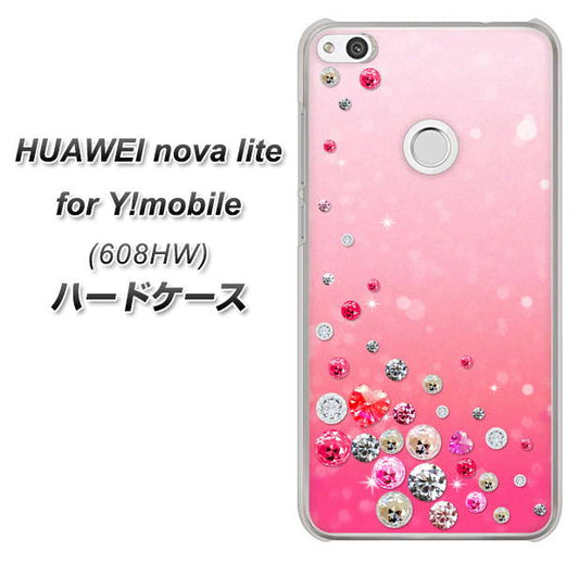 HUAWEI nova lite for Y!mobile 608HW 高画質仕上げ 背面印刷 ハードケース【SC822 スワロデコ風プリント】