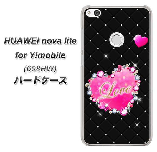 HUAWEI nova lite for Y!mobile 608HW 高画質仕上げ 背面印刷 ハードケース【SC823 スワロデコ風プリント】