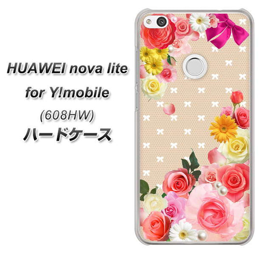 HUAWEI nova lite for Y!mobile 608HW 高画質仕上げ 背面印刷 ハードケース【SC825 ロリータレース】