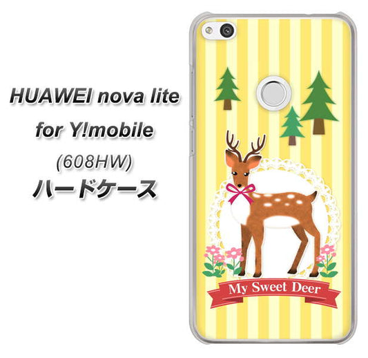 HUAWEI nova lite for Y!mobile 608HW 高画質仕上げ 背面印刷 ハードケース【SC826 森の鹿】
