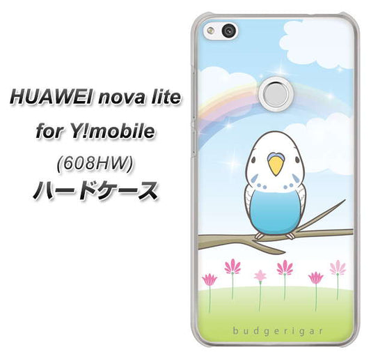 HUAWEI nova lite for Y!mobile 608HW 高画質仕上げ 背面印刷 ハードケース【SC839 セキセイインコ ブルー】