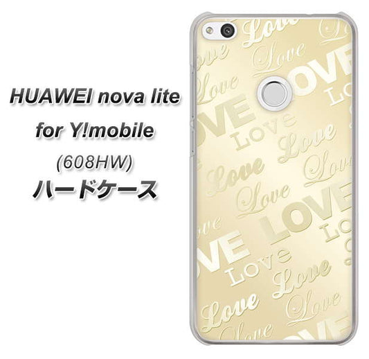 HUAWEI nova lite for Y!mobile 608HW 高画質仕上げ 背面印刷 ハードケース【SC840 エンボス風LOVEリンク（ヌーディーベージュ）】
