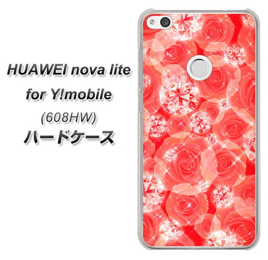 HUAWEI nova lite for Y!mobile 608HW 高画質仕上げ 背面印刷 ハードケース【VA816 ダイヤモンドとバラ】