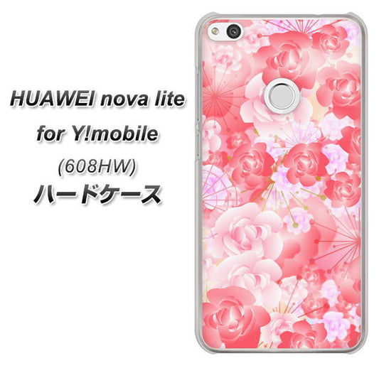 HUAWEI nova lite for Y!mobile 608HW 高画質仕上げ 背面印刷 ハードケース【VA817 はんなり色の華】
