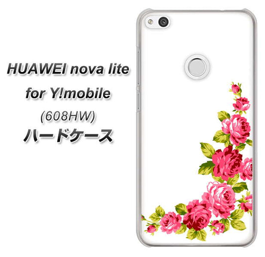 HUAWEI nova lite for Y!mobile 608HW 高画質仕上げ 背面印刷 ハードケース【VA825 バラのフレーム(白)】