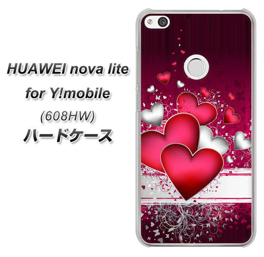 HUAWEI nova lite for Y!mobile 608HW 高画質仕上げ 背面印刷 ハードケース【VA835 ハートの息吹】