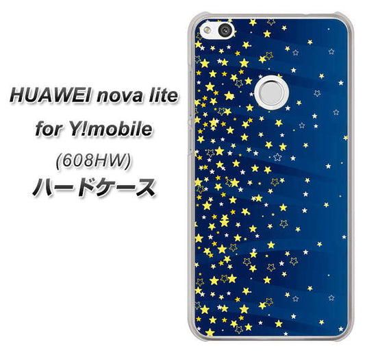 HUAWEI nova lite for Y!mobile 608HW 高画質仕上げ 背面印刷 ハードケース【VA842 満天の星空】