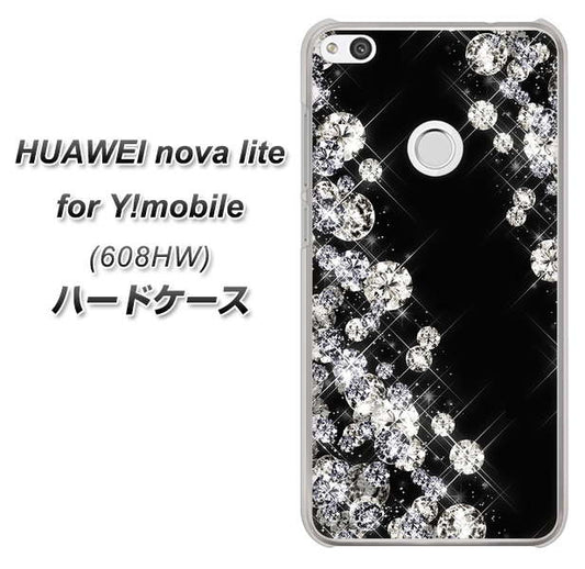HUAWEI nova lite for Y!mobile 608HW 高画質仕上げ 背面印刷 ハードケース【VA871 ダイヤモンドフレーム】
