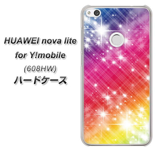 HUAWEI nova lite for Y!mobile 608HW 高画質仕上げ 背面印刷 ハードケース【VA872 レインボーフレーム】