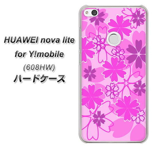 HUAWEI nova lite for Y!mobile 608HW 高画質仕上げ 背面印刷 ハードケース【VA961 重なり合う花　ピンク】