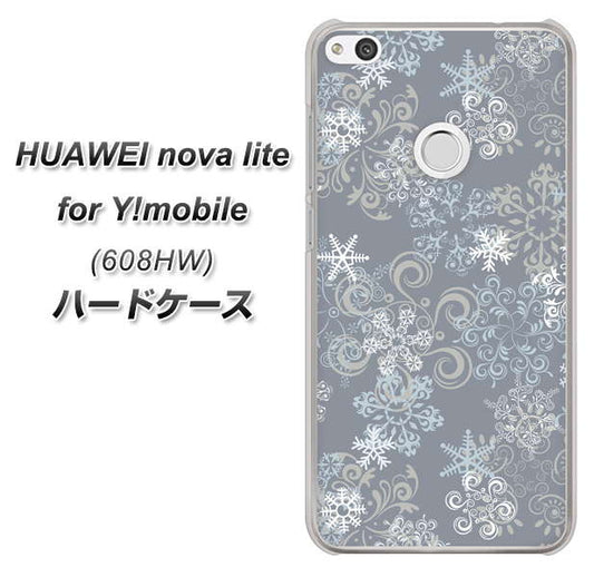 HUAWEI nova lite for Y!mobile 608HW 高画質仕上げ 背面印刷 ハードケース【XA801 雪の結晶】