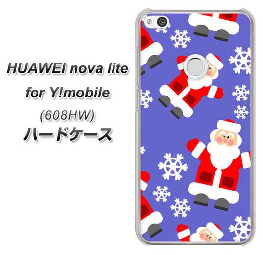 HUAWEI nova lite for Y!mobile 608HW 高画質仕上げ 背面印刷 ハードケース【XA804 Welcomeサンタさん】