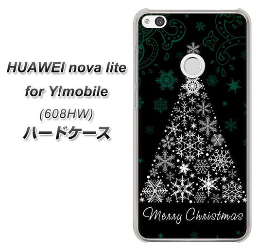 HUAWEI nova lite for Y!mobile 608HW 高画質仕上げ 背面印刷 ハードケース【XA808  聖なるツリー】