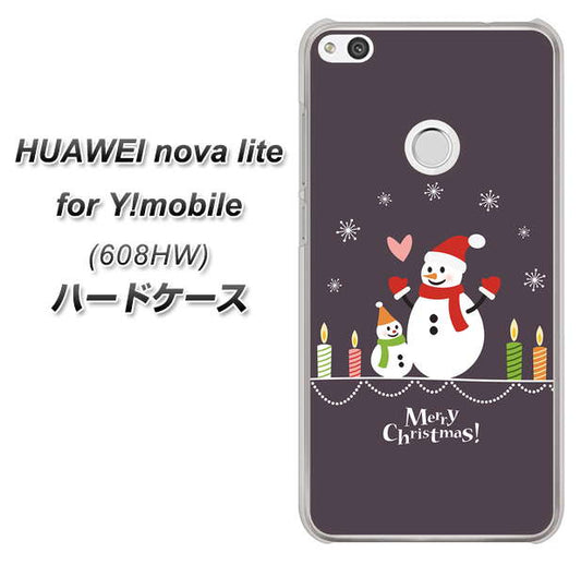 HUAWEI nova lite for Y!mobile 608HW 高画質仕上げ 背面印刷 ハードケース【XA809 雪だるまの親子】