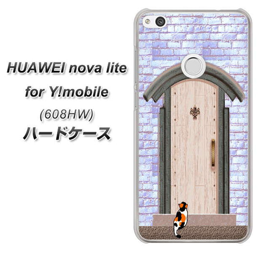 HUAWEI nova lite for Y!mobile 608HW 高画質仕上げ 背面印刷 ハードケース【YA952 石ドア02 素材クリア】