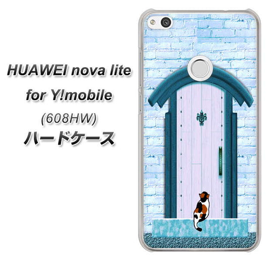 HUAWEI nova lite for Y!mobile 608HW 高画質仕上げ 背面印刷 ハードケース【YA953 石ドア03 素材クリア】