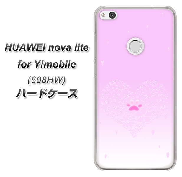 HUAWEI nova lite for Y!mobile 608HW 高画質仕上げ 背面印刷 ハードケース【YA955 ハート02 素材ホワイト】