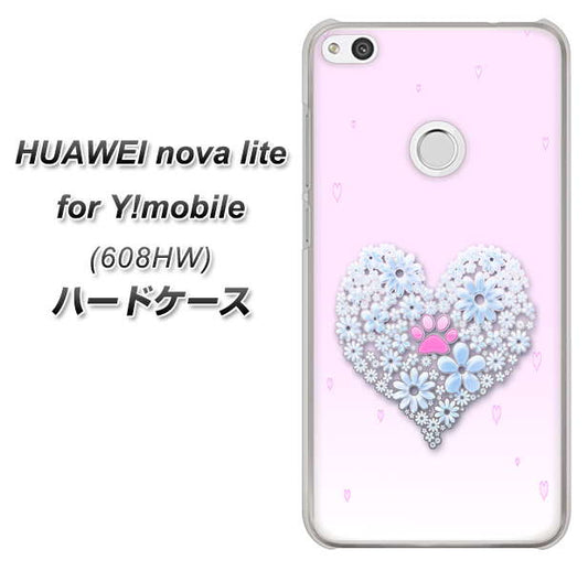 HUAWEI nova lite for Y!mobile 608HW 高画質仕上げ 背面印刷 ハードケース【YA958 ハート05 素材クリア】