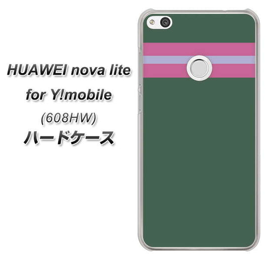 HUAWEI nova lite for Y!mobile 608HW 高画質仕上げ 背面印刷 ハードケース【YC936 アバルト07】