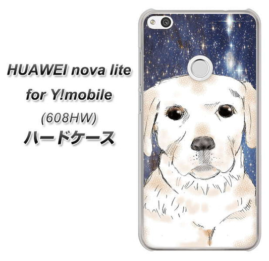 HUAWEI nova lite for Y!mobile 608HW 高画質仕上げ 背面印刷 ハードケース【YD820 ラブラドールレトリバー01】