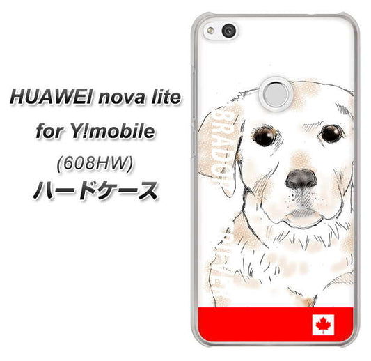HUAWEI nova lite for Y!mobile 608HW 高画質仕上げ 背面印刷 ハードケース【YD821 ラブラドールレトリバー02】