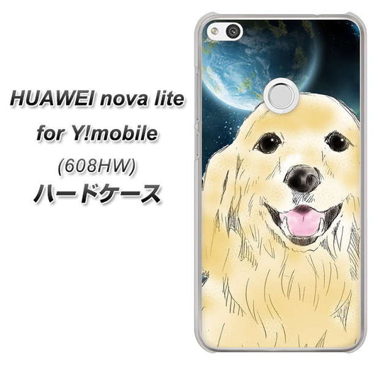 HUAWEI nova lite for Y!mobile 608HW 高画質仕上げ 背面印刷 ハードケース【YD826 ゴールデンレトリバー02】