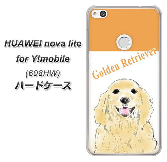 HUAWEI nova lite for Y!mobile 608HW 高画質仕上げ 背面印刷 ハードケース【YD827 ゴールデンレトリバー03】