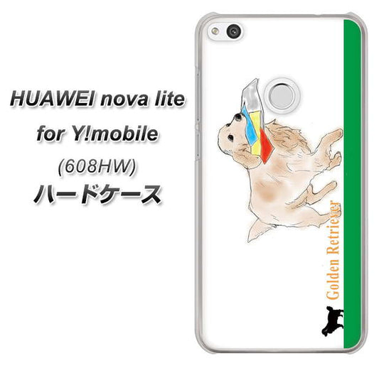 HUAWEI nova lite for Y!mobile 608HW 高画質仕上げ 背面印刷 ハードケース【YD829 ゴールデンレトリバー05】