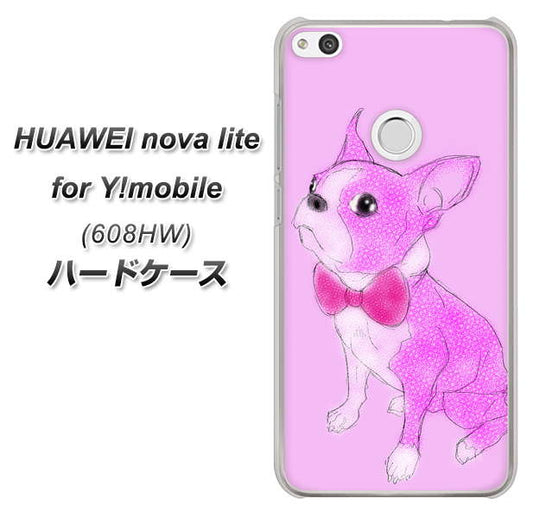 HUAWEI nova lite for Y!mobile 608HW 高画質仕上げ 背面印刷 ハードケース【YD852 ボストンテリア03】