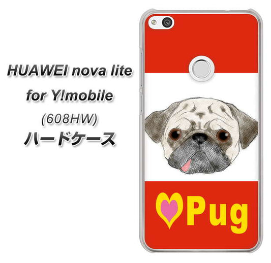 HUAWEI nova lite for Y!mobile 608HW 高画質仕上げ 背面印刷 ハードケース【YD856 パグ02】
