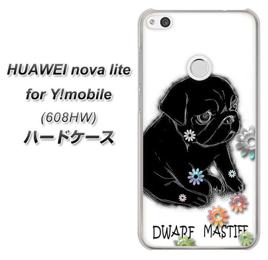 HUAWEI nova lite for Y!mobile 608HW 高画質仕上げ 背面印刷 ハードケース【YD859 パグ05】
