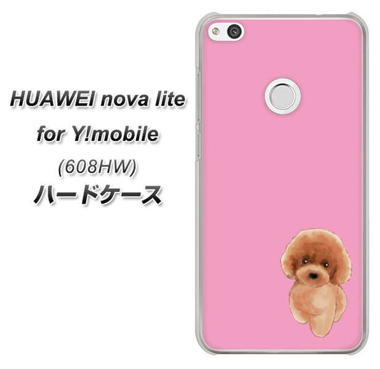 HUAWEI nova lite for Y!mobile 608HW 高画質仕上げ 背面印刷 ハードケース【YJ049 トイプードルレッド（ピンク）】