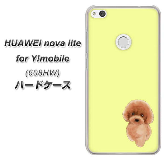 HUAWEI nova lite for Y!mobile 608HW 高画質仕上げ 背面印刷 ハードケース【YJ051 トイプードルレッド（イエロー）】