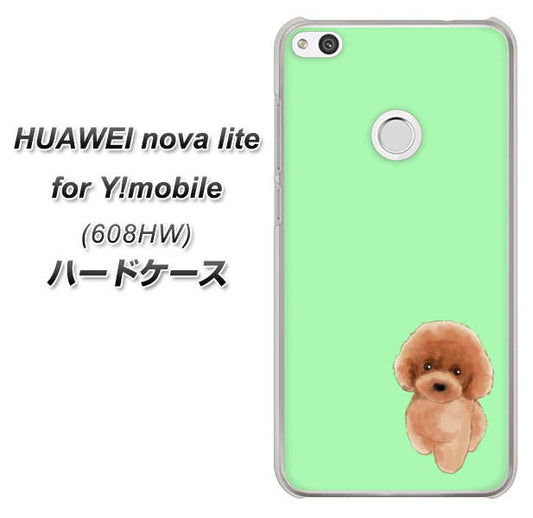HUAWEI nova lite for Y!mobile 608HW 高画質仕上げ 背面印刷 ハードケース【YJ052 トイプードルレッド（ グリーン）】