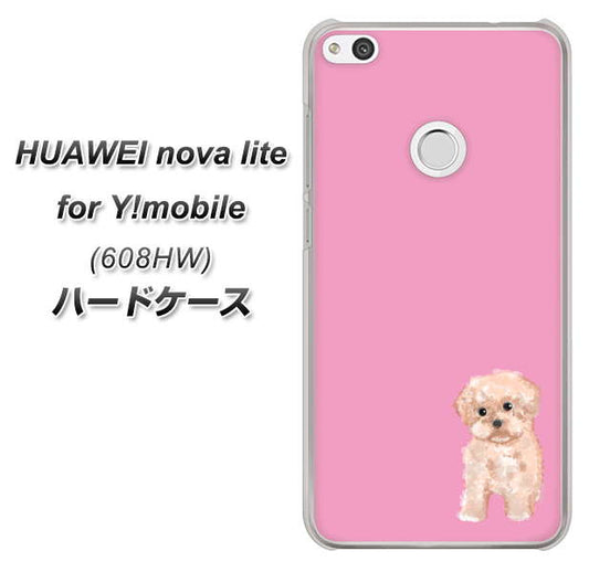 HUAWEI nova lite for Y!mobile 608HW 高画質仕上げ 背面印刷 ハードケース【YJ061 トイプードルアプリコット（ピンク）】