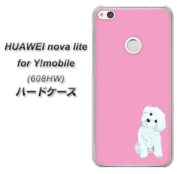 HUAWEI nova lite for Y!mobile 608HW 高画質仕上げ 背面印刷 ハードケース【YJ069 トイプードルホワイト（ピンク）】