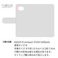 AQUOS R compact 701SH SoftBank 水玉帆布×本革仕立て 手帳型ケース