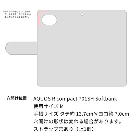 Softbank アクオスR コンパクト 701SH 高画質仕上げ プリント手帳型ケース(通常型)【OE856 野球魂（ブラック）】