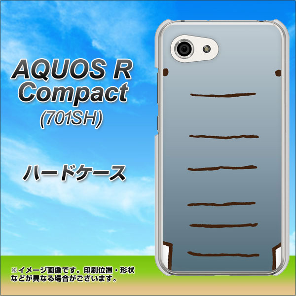 Softbank アクオスR コンパクト 701SH 高画質仕上げ 背面印刷 ハードケース【345 ぞう】